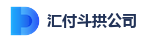 汇付斗拱公司