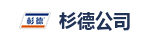 杉德公司