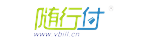 随行付